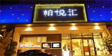 深圳福田区