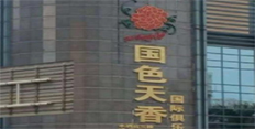 深圳坪山区