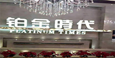 深圳光明区
