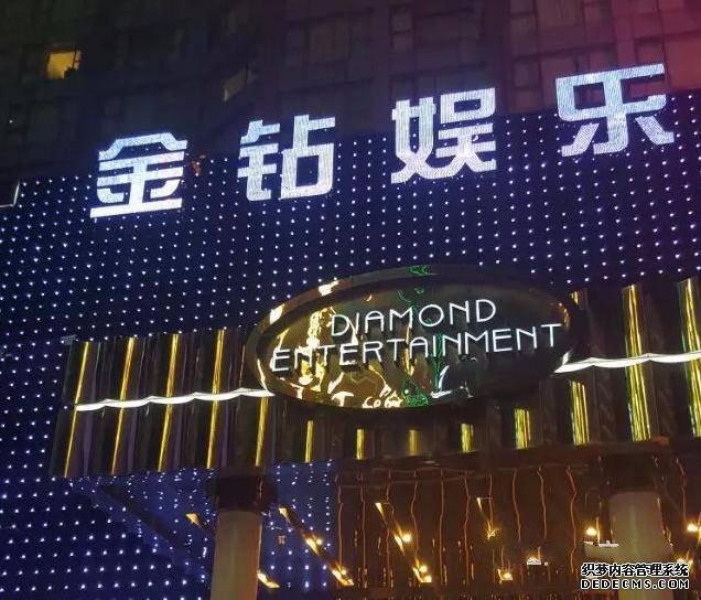 深圳罗湖金钻夜总会预订