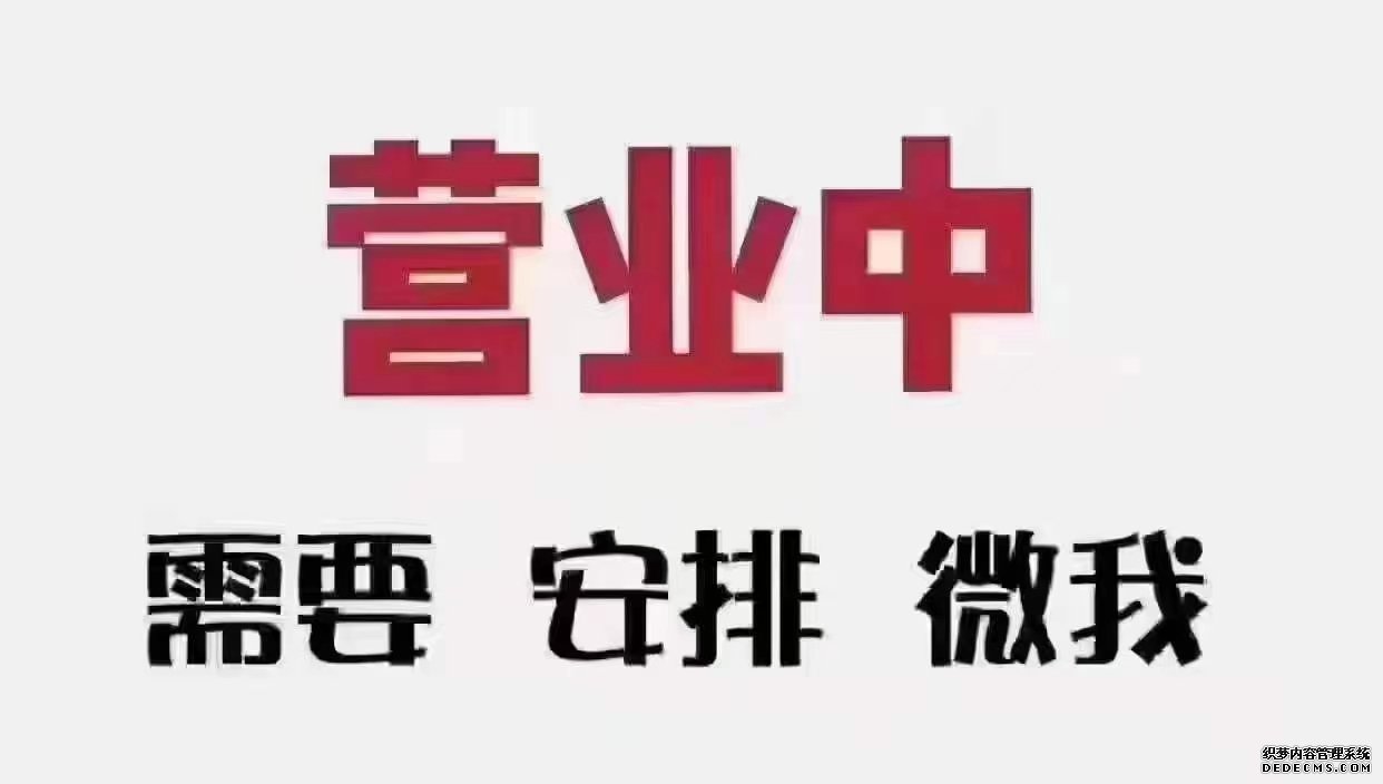 深圳好玩的人间都会夜总会包房预订